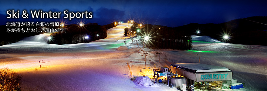 Ski&Winter Sports(スキー)